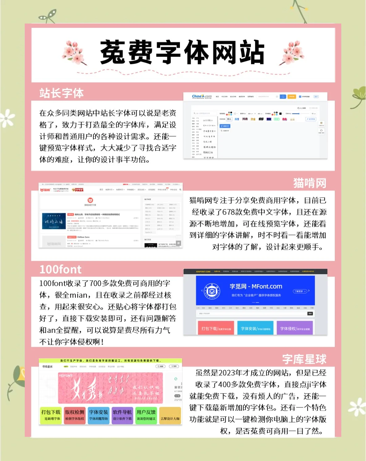 DNS服务器核心作用:网站访问加速器